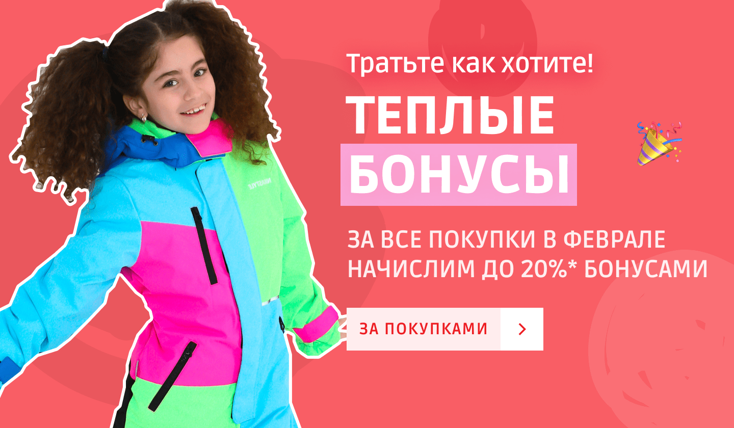 10 классных российских марок одежды для детей с рождения